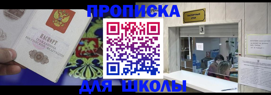 форма 3 в Северной Осетии