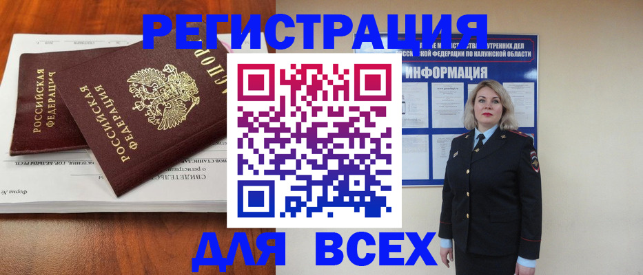 регистрация для дет. сада в Северной Осетии