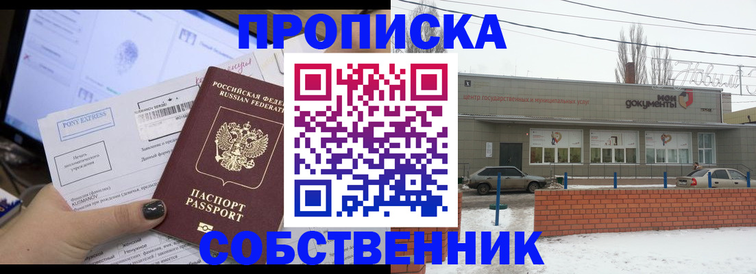 регистрация для дет. сада в Северной Осетии